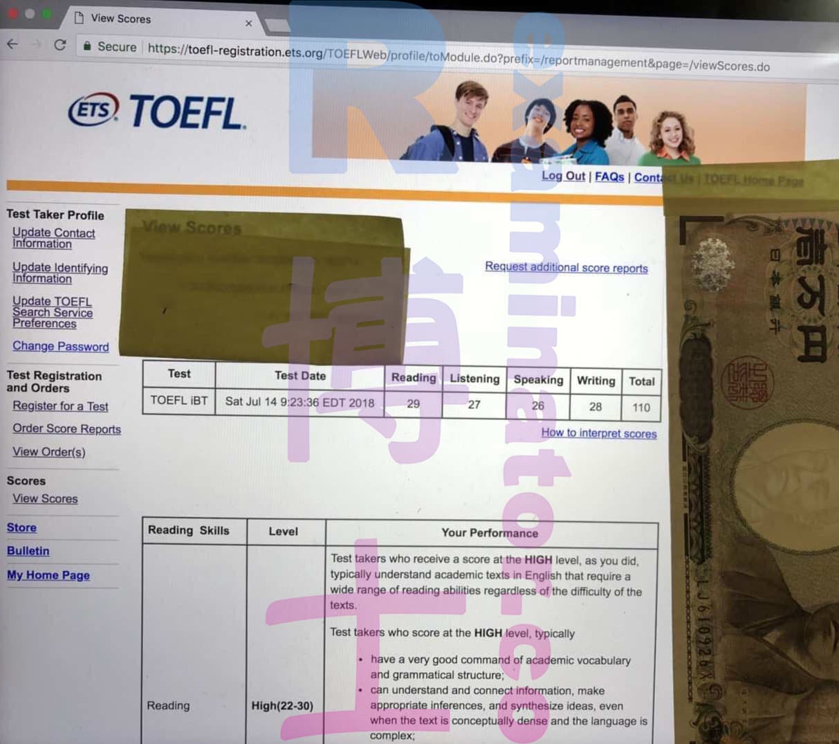 score image for Tricherie au TOEFL success story #24