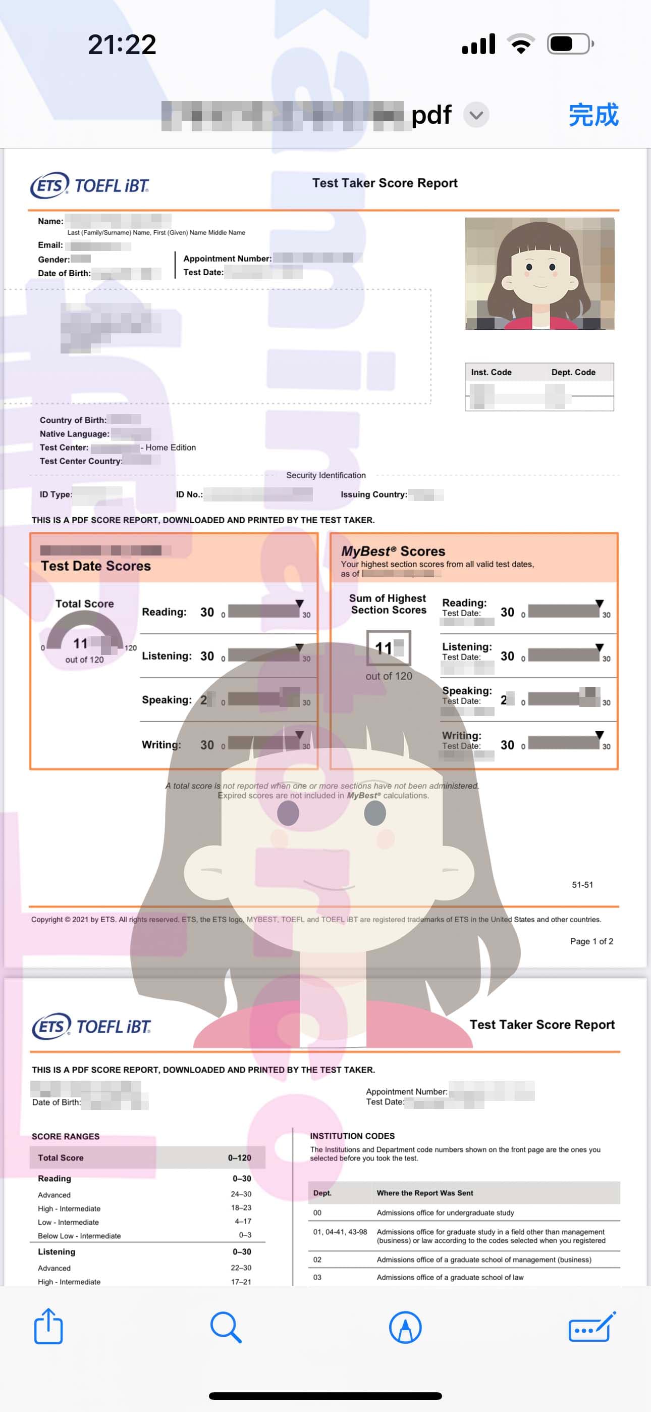 score image for Tricherie au TOEFL success story #517